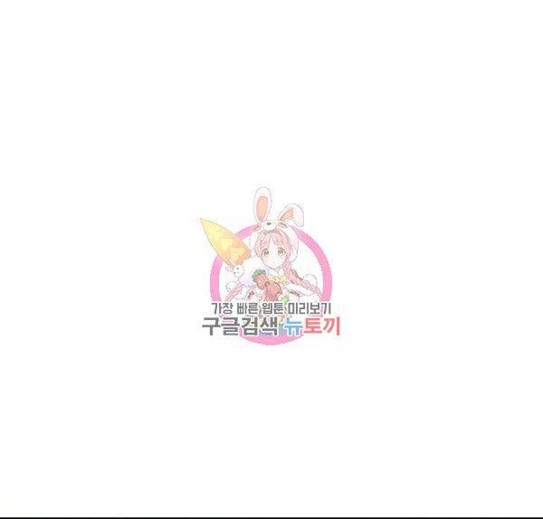 đọc truyện [bản 15+] Tôi Lạc Vào Thế Giới Trò Chơi Harem Ngược Chương 57.1 ảnh 3 tại Truyện Dạ Ký