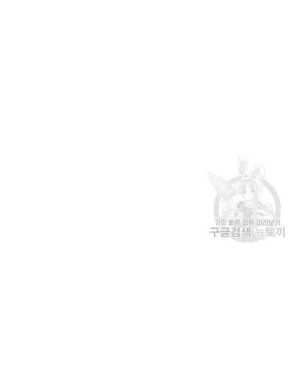 đọc truyện [bản 15+] Tôi Lạc Vào Thế Giới Trò Chơi Harem Ngược Chương 57.2 ảnh 21 tại Truyện Dạ Ký