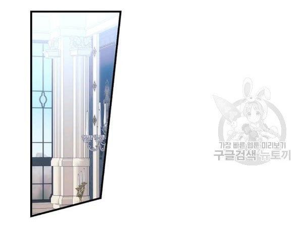 đọc truyện [bản 15+] Tôi Lạc Vào Thế Giới Trò Chơi Harem Ngược Chương 57.2 ảnh 22 tại Truyện Dạ Ký