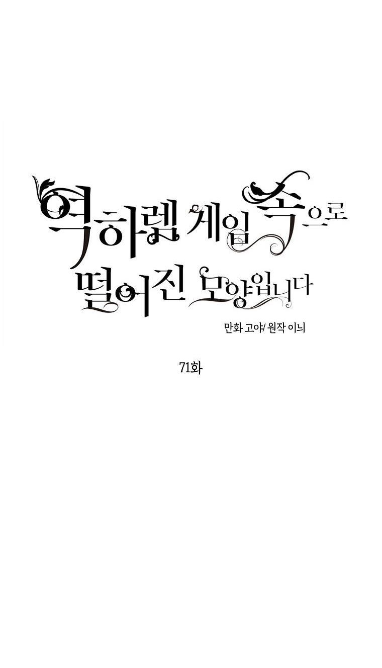 đọc truyện [bản 15+] Tôi Lạc Vào Thế Giới Trò Chơi Harem Ngược Chương 71.1 ảnh 22 tại Truyện Dạ Ký