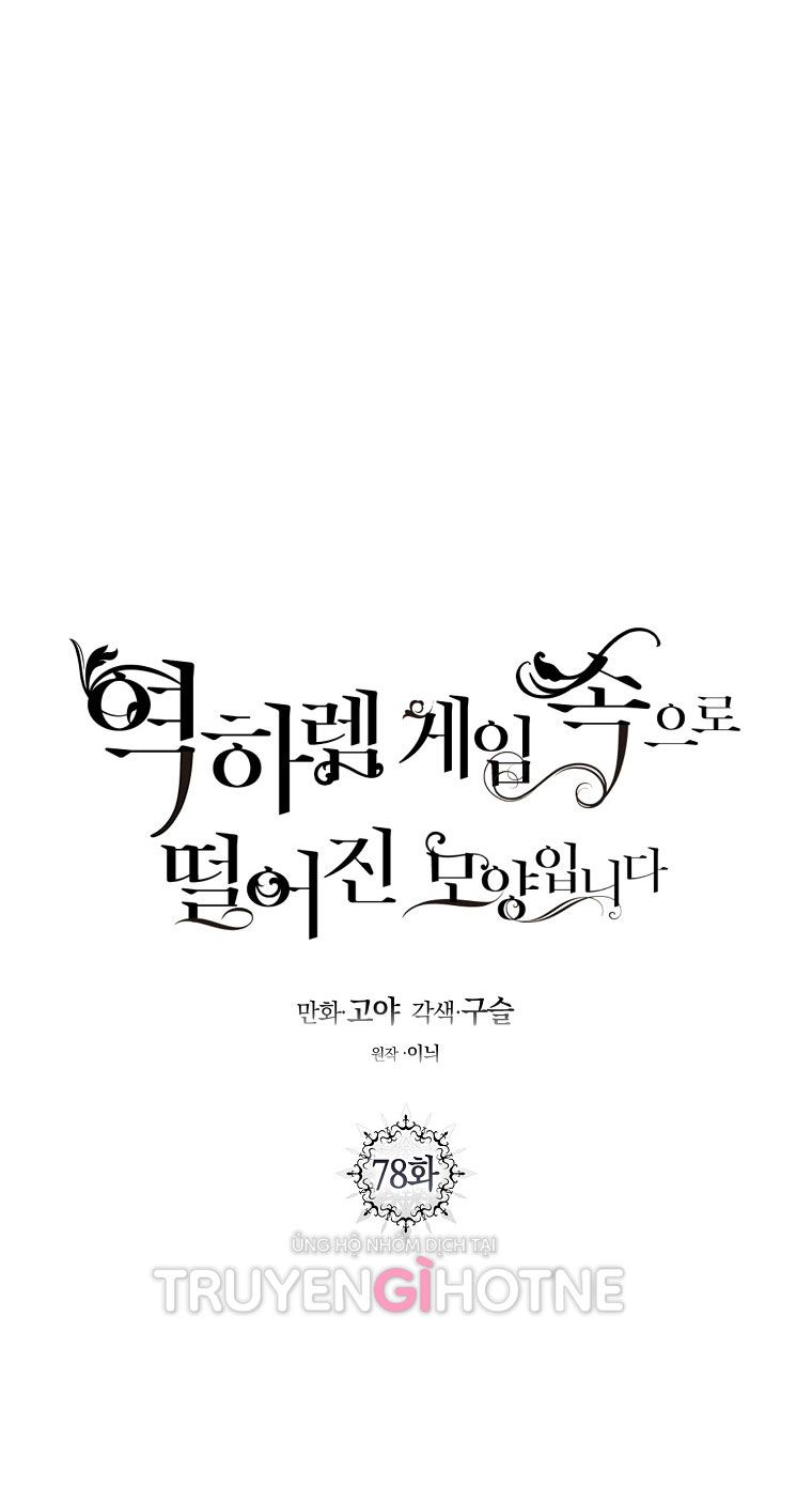 đọc truyện [bản 15+] Tôi Lạc Vào Thế Giới Trò Chơi Harem Ngược Chương 78.1 ảnh 17 tại Truyện Dạ Ký
