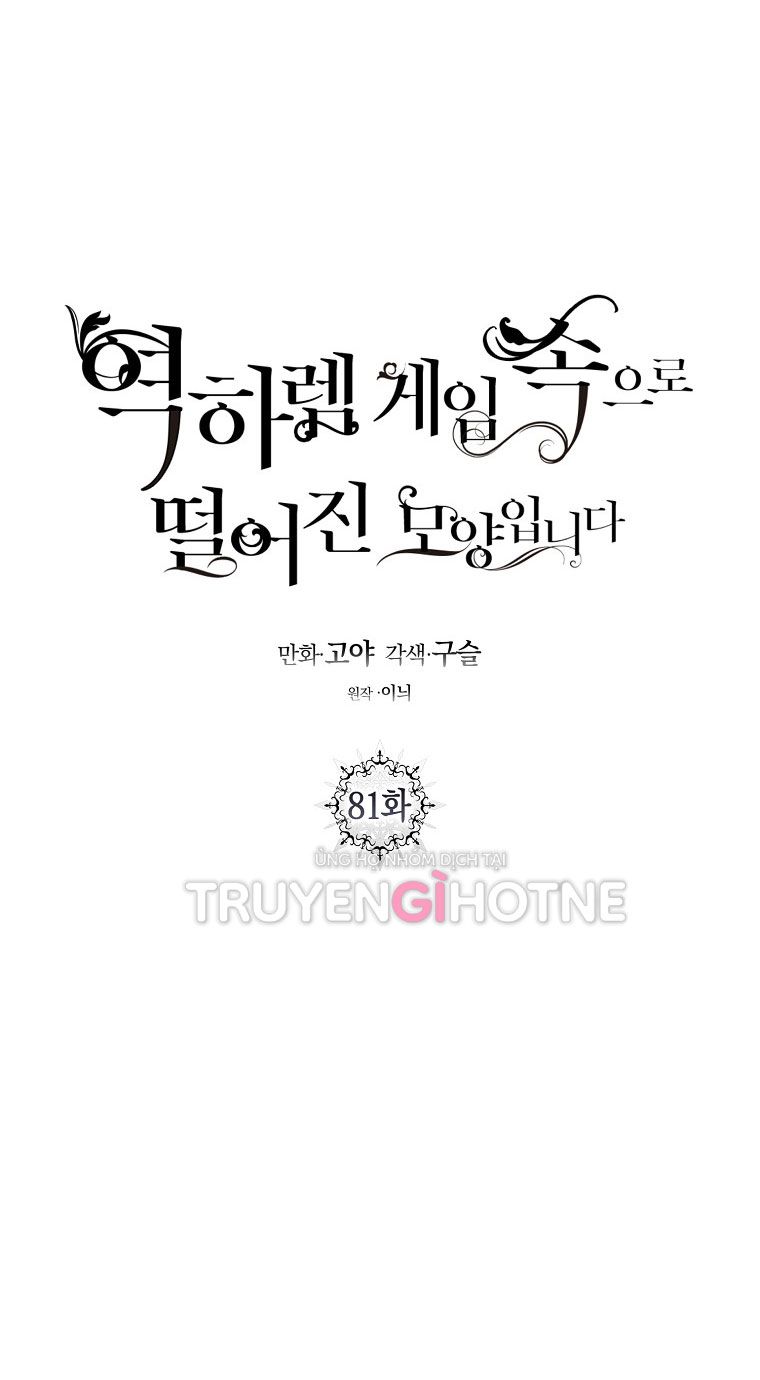 đọc truyện [bản 15+] Tôi Lạc Vào Thế Giới Trò Chơi Harem Ngược Chương 81.1 ảnh 14 tại Truyện Dạ Ký