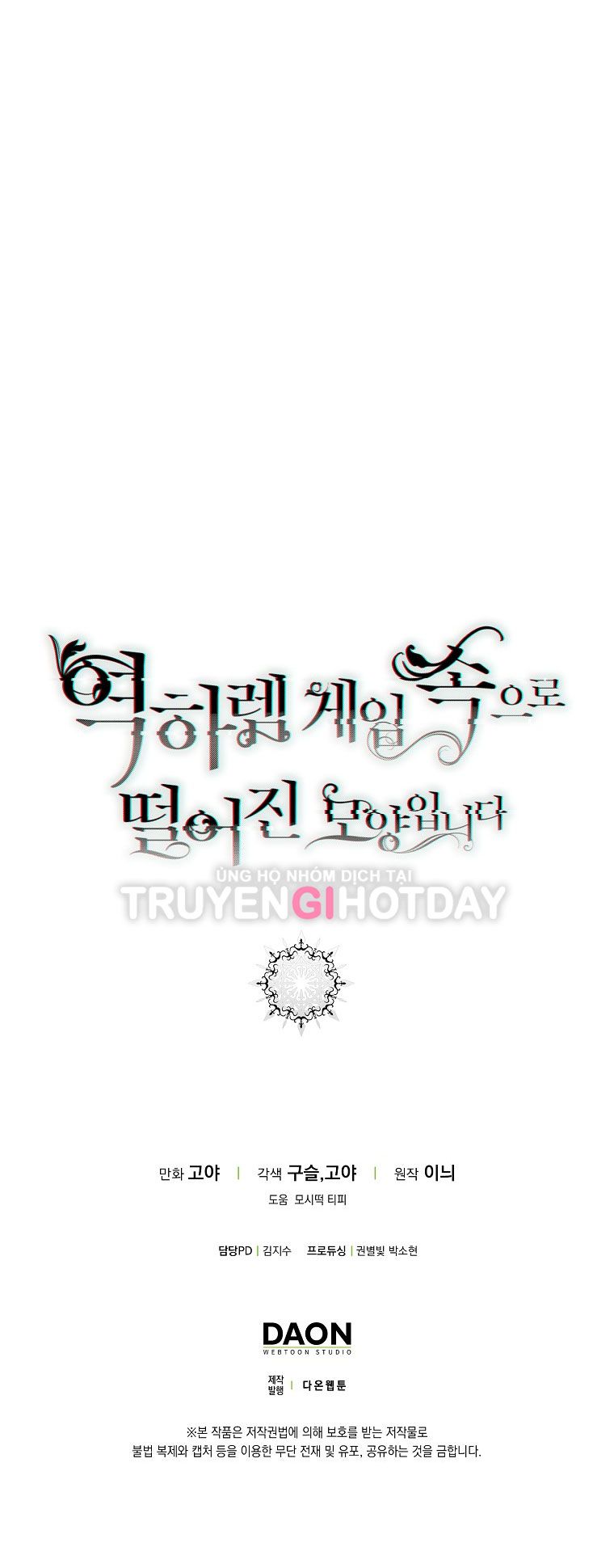 đọc truyện [bản 15+] Tôi Lạc Vào Thế Giới Trò Chơi Harem Ngược Chương 88.2 ảnh 55 tại Truyện Dạ Ký