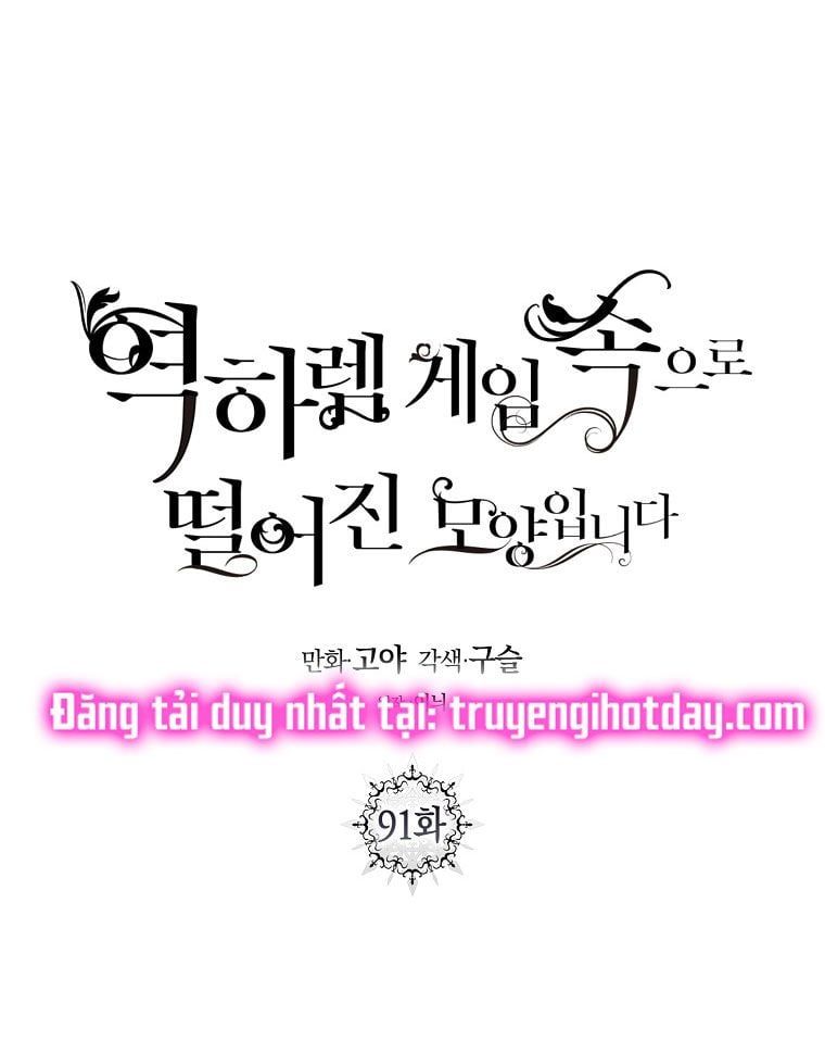 đọc truyện [bản 15+] Tôi Lạc Vào Thế Giới Trò Chơi Harem Ngược Chương 91.1 ảnh 3 tại Truyện Dạ Ký