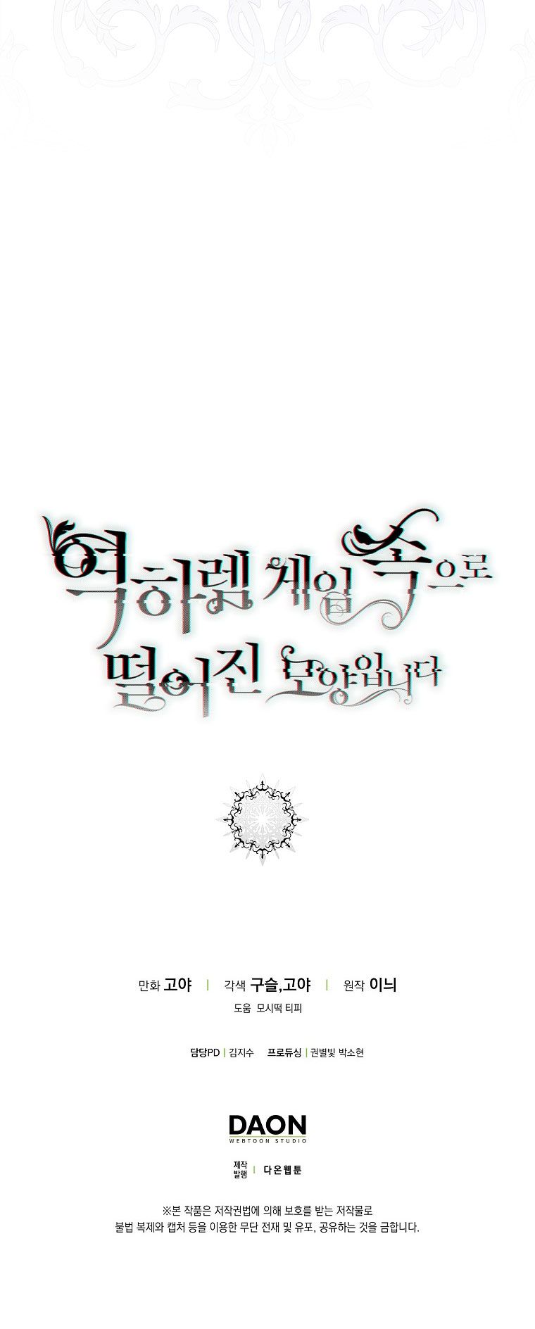 đọc truyện [bản 15+] Tôi Lạc Vào Thế Giới Trò Chơi Harem Ngược Chương 91.2 ảnh 53 tại Giả Dược