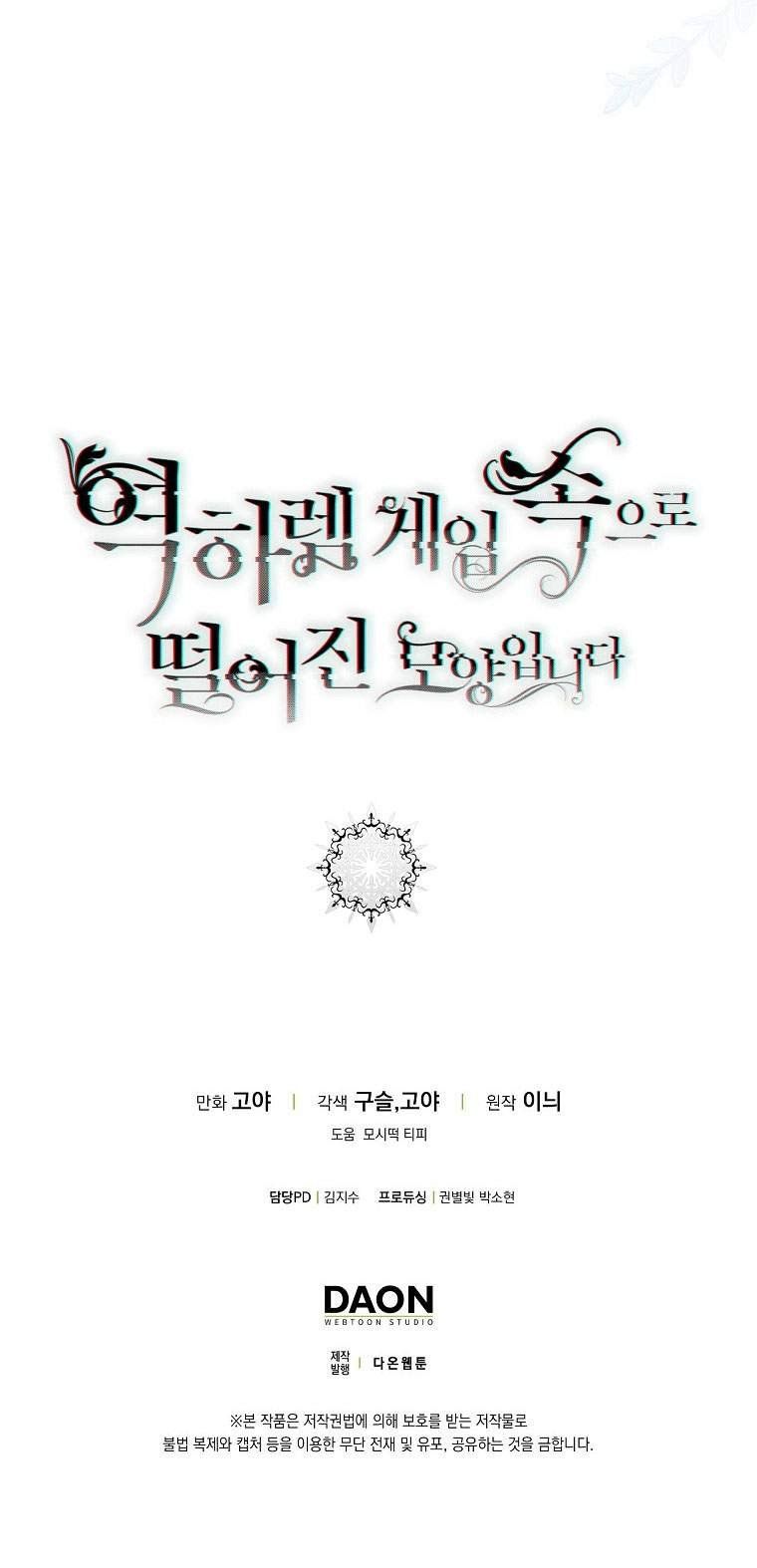đọc truyện [bản 15+] Tôi Lạc Vào Thế Giới Trò Chơi Harem Ngược Chương 96.2 ảnh 49 tại Truyện Dạ Ký