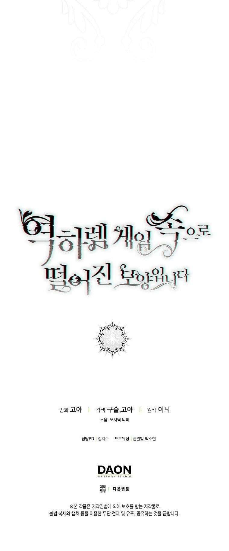 đọc truyện [bản 15+] Tôi Lạc Vào Thế Giới Trò Chơi Harem Ngược Chương 97.2 ảnh 26 tại Truyện Dạ Ký