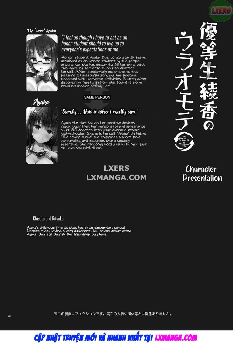 Bản Chất Ẩn Giấu Của Sinh Viên Danh Dự Là Một Cosplayer Siêu Đĩ Chương 1 page 7 - Giả Dược
