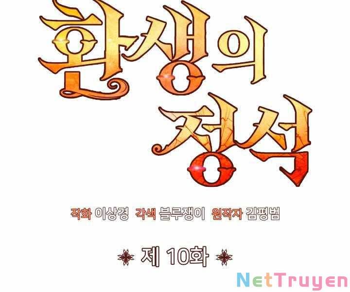 đọc truyện Bản Chất Của Chuyển Sinh Chương 10 ảnh 18 tại Truyện Dạ Ký
