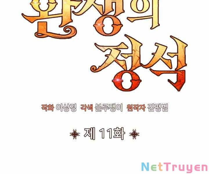 đọc truyện Bản Chất Của Chuyển Sinh Chương 11 ảnh 100 tại Truyện Dạ Ký