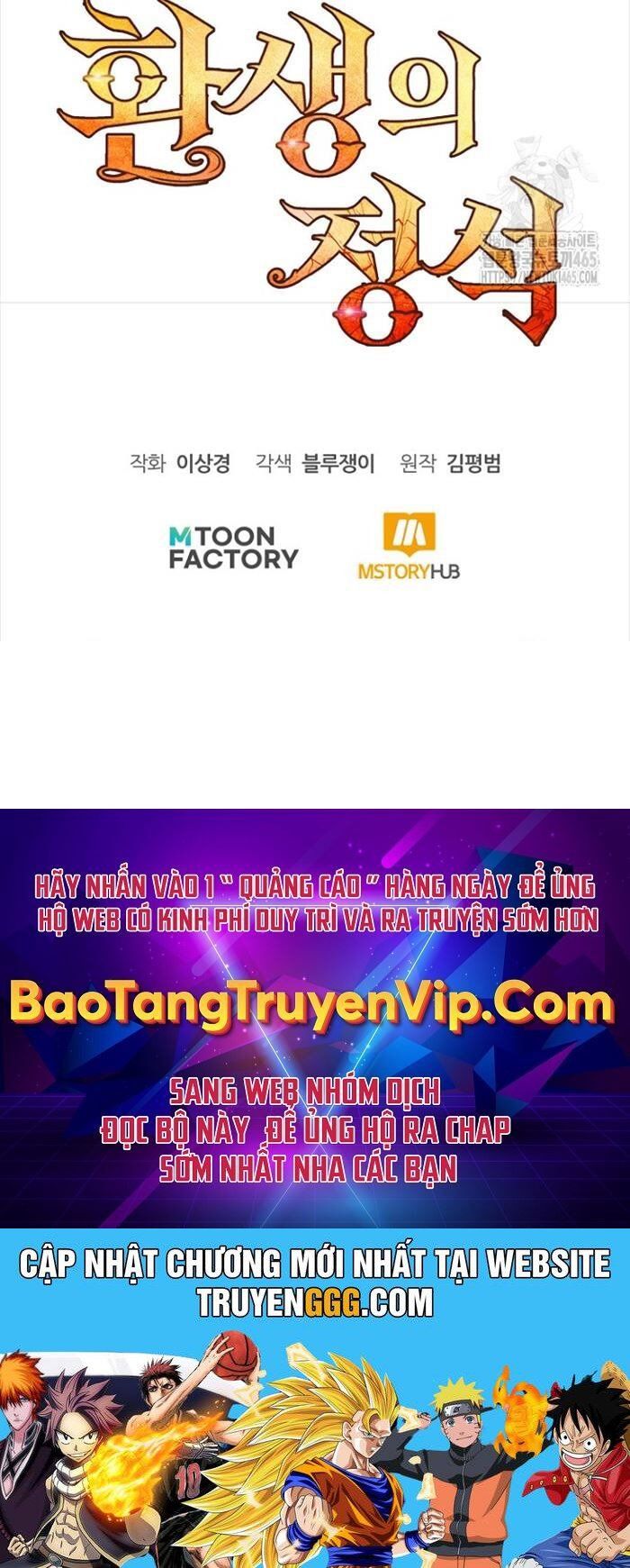 đọc truyện Bản Chất Của Chuyển Sinh Chương 117 ảnh 188 tại Truyện Dạ Ký