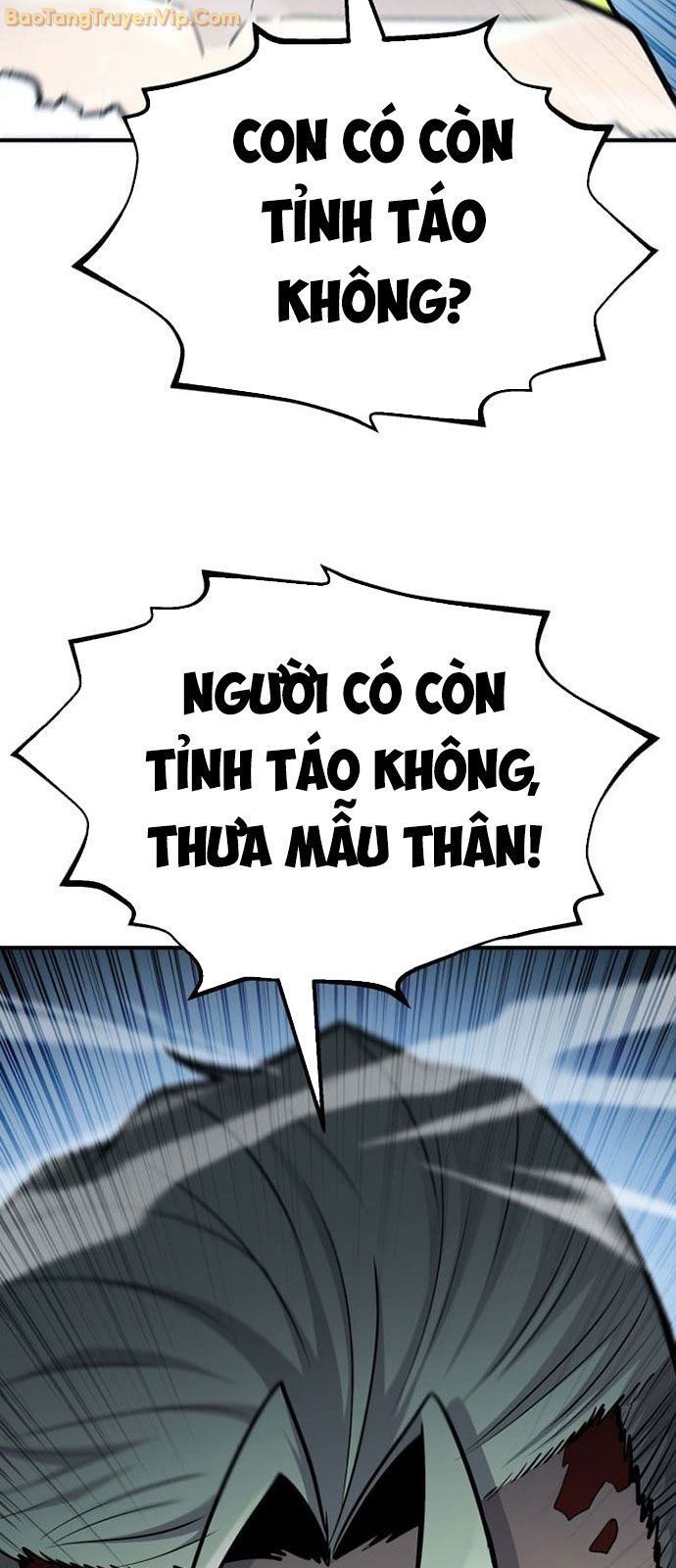 đọc truyện Bản Chất Của Chuyển Sinh Chương 124 ảnh 4 tại Truyện Dạ Ký