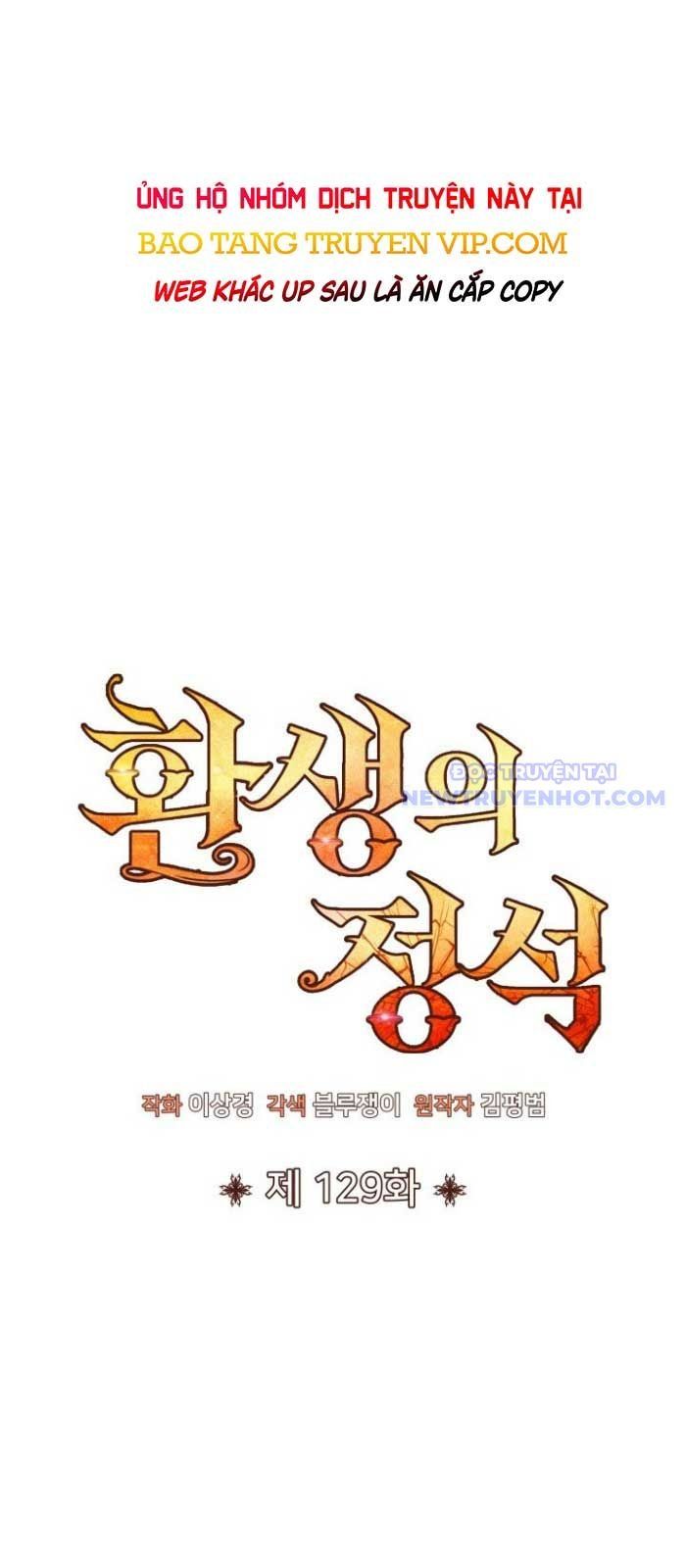 đọc truyện Bản Chất Của Chuyển Sinh Chương 129 ảnh 16 tại Truyện Dạ Ký