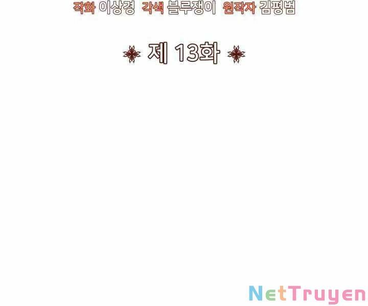 đọc truyện Bản Chất Của Chuyển Sinh Chương 13 ảnh 32 tại Truyện Dạ Ký