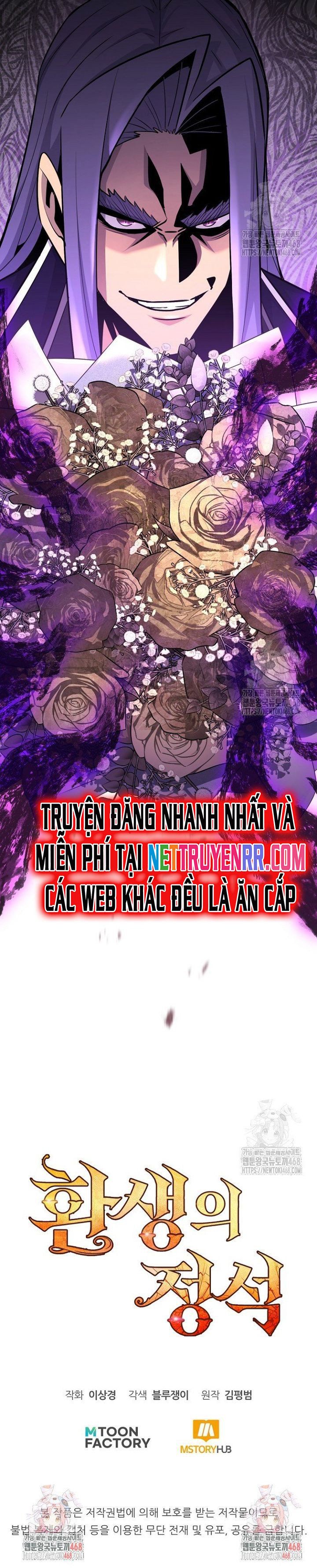 đọc truyện Bản Chất Của Chuyển Sinh Chương 130 ảnh 46 tại Truyện Dạ Ký