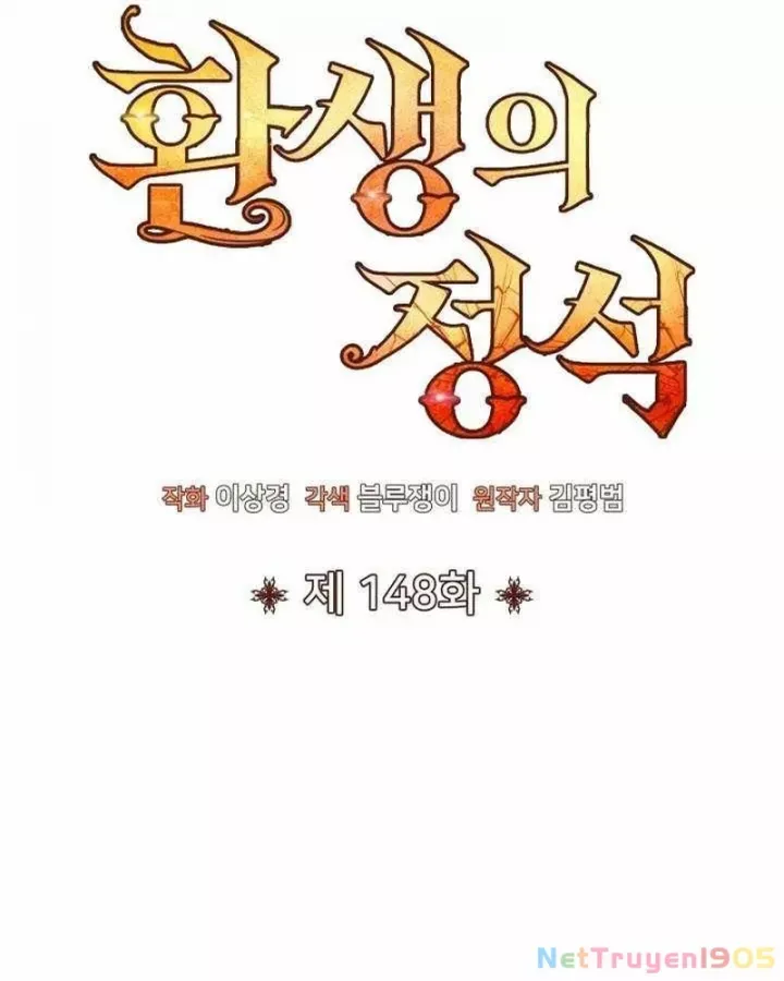 đọc truyện Bản Chất Của Chuyển Sinh Chương 148 ảnh 78 tại Thiên Thai Truyện