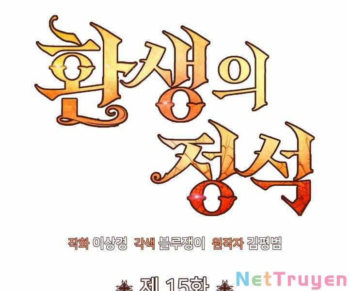 đọc truyện Bản Chất Của Chuyển Sinh Chương 15 ảnh 17 tại Truyện Dạ Ký