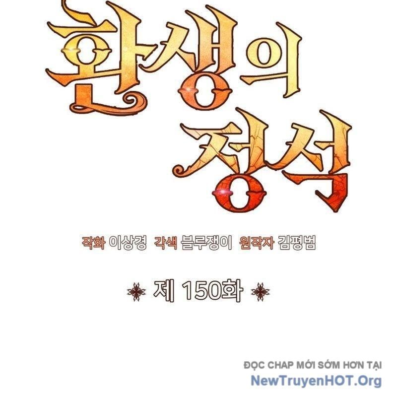 đọc truyện Bản Chất Của Chuyển Sinh Chương 150 ảnh 59 tại Thiên Thai Truyện
