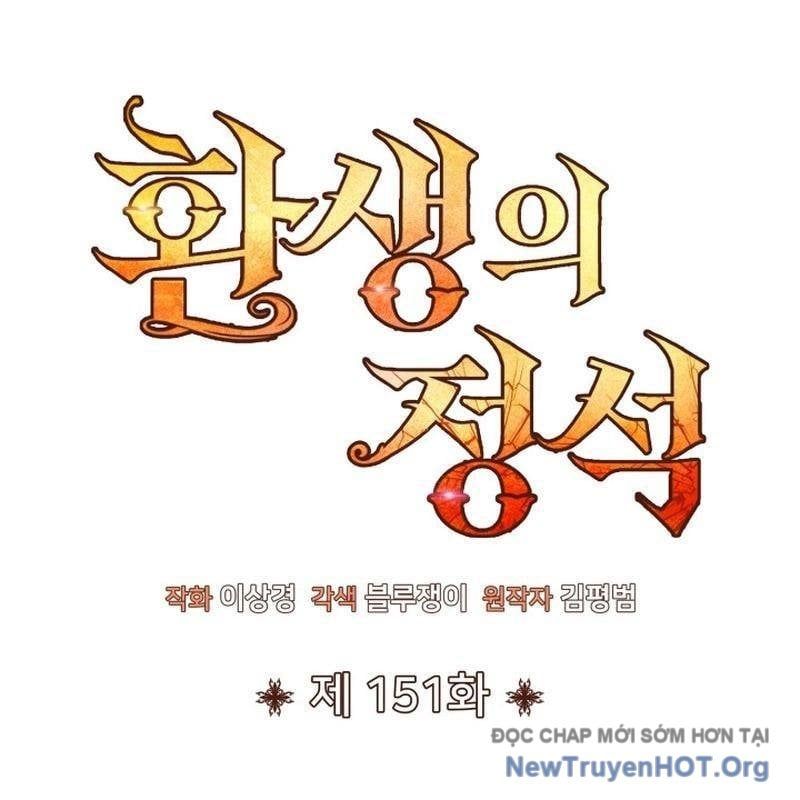 đọc truyện Bản Chất Của Chuyển Sinh Chương 151 ảnh 99 tại Thiên Thai Truyện