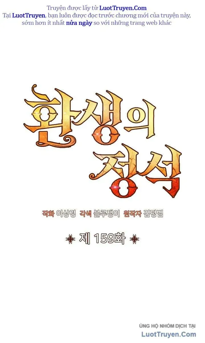 đọc truyện Bản Chất Của Chuyển Sinh Chương 159 ảnh 44 tại Thiên Thai Truyện