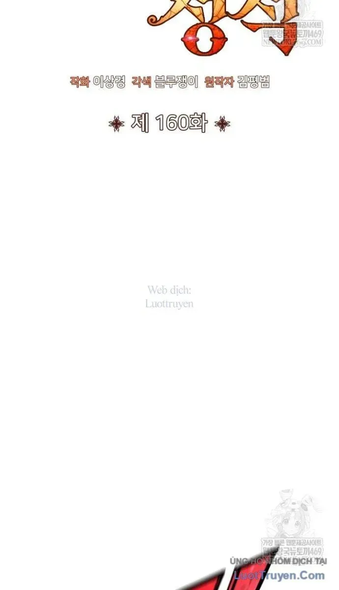 đọc truyện Bản Chất Của Chuyển Sinh Chương 160 ảnh 29 tại Thiên Thai Truyện