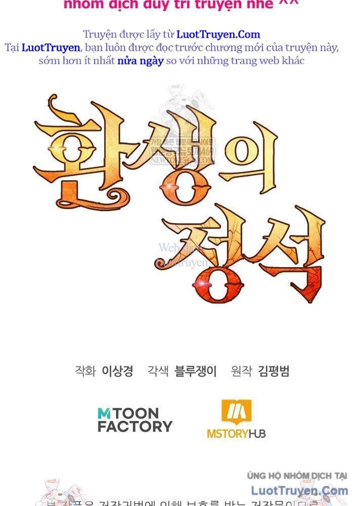 đọc truyện Bản Chất Của Chuyển Sinh Chương 162 ảnh 168 tại Thiên Thai Truyện