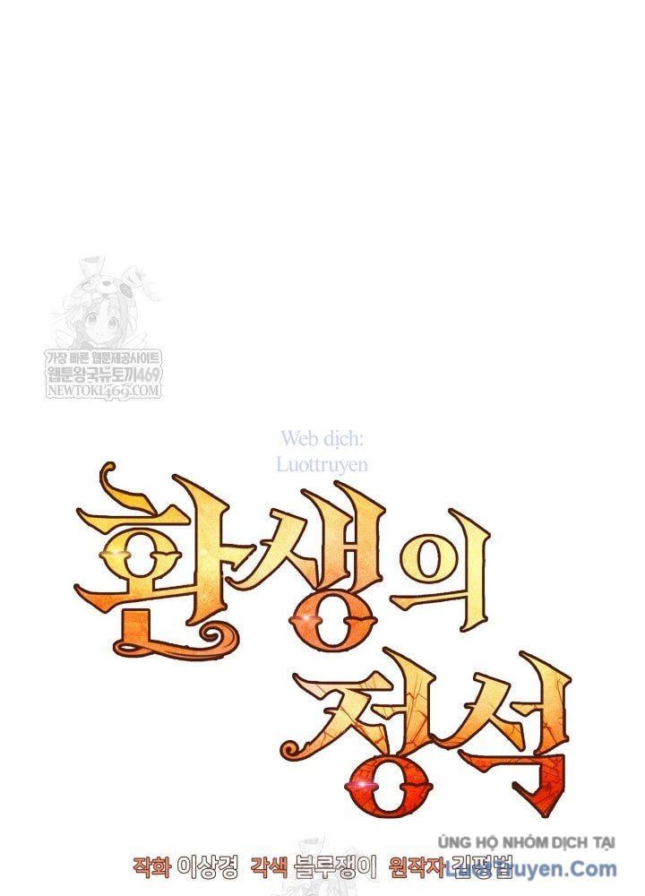 đọc truyện Bản Chất Của Chuyển Sinh Chương 162 ảnh 75 tại Thiên Thai Truyện