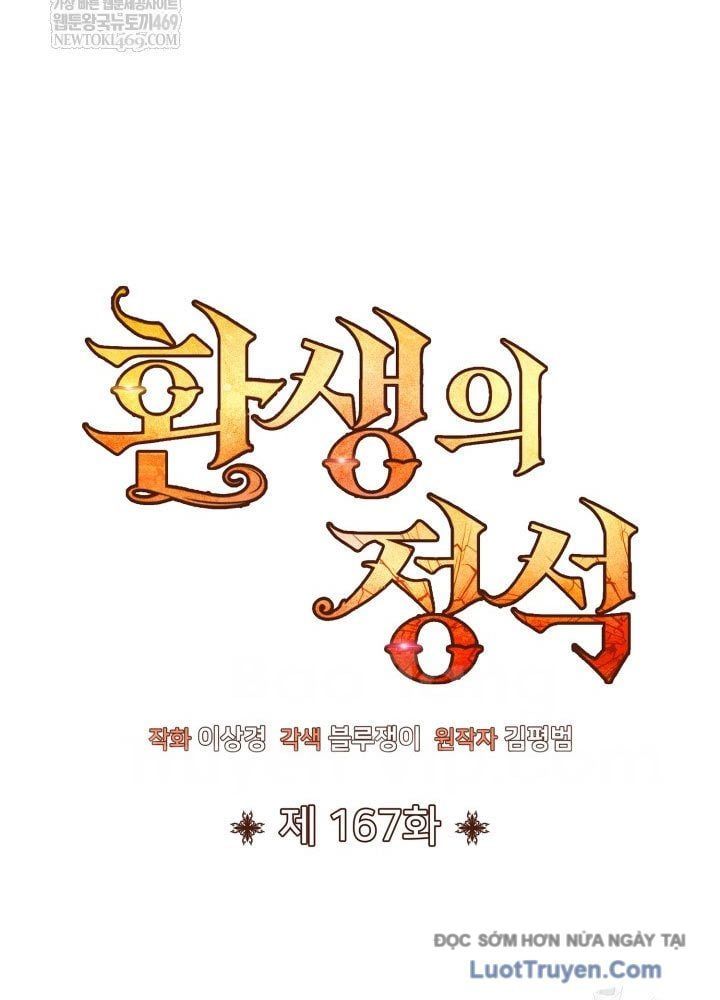 đọc truyện Bản Chất Của Chuyển Sinh Chương 167 ảnh 24 tại Thiên Thai Truyện