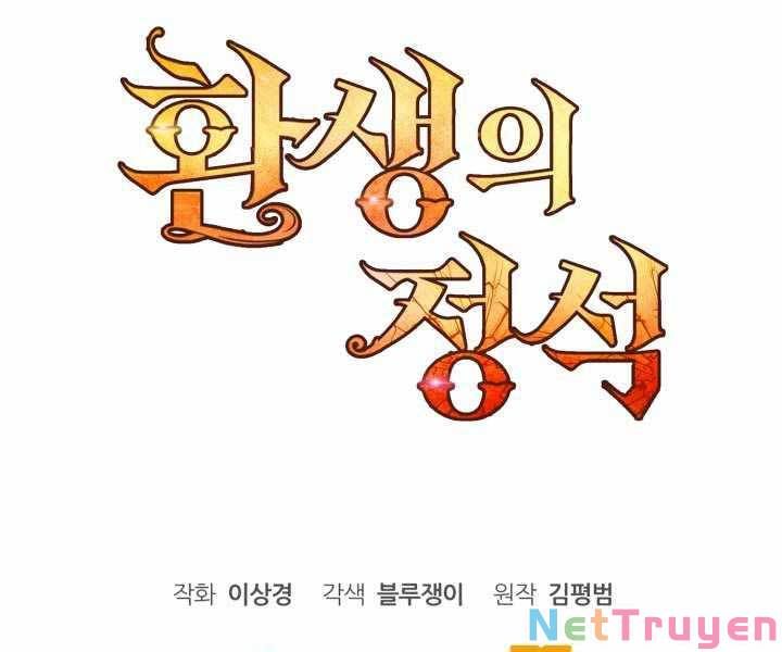 đọc truyện Bản Chất Của Chuyển Sinh Chương 2 ảnh 196 tại Truyện Dạ Ký