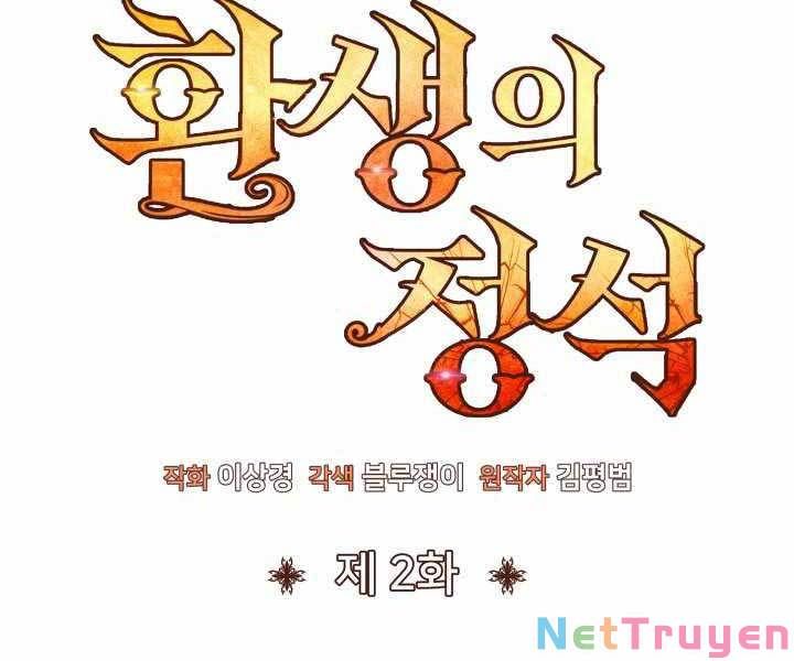 đọc truyện Bản Chất Của Chuyển Sinh Chương 2 ảnh 63 tại Truyện Dạ Ký
