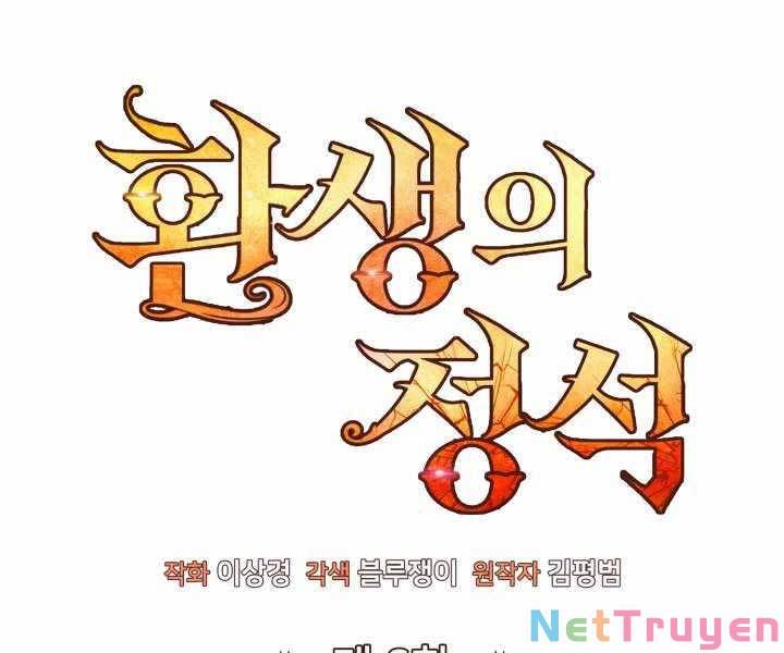 đọc truyện Bản Chất Của Chuyển Sinh Chương 6 ảnh 29 tại Truyện Dạ Ký