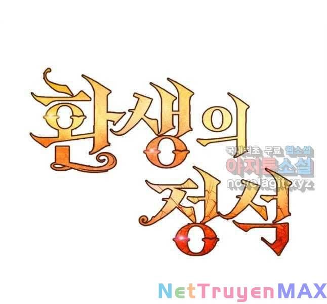 đọc truyện Bản Chất Của Chuyển Sinh Chương 62 ảnh 198 tại Truyện Dạ Ký