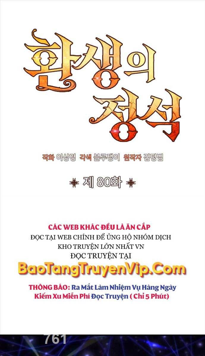 đọc truyện Bản Chất Của Chuyển Sinh Chương 80 ảnh 2 tại Truyện Dạ Ký