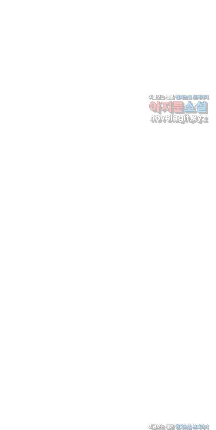 đọc truyện Bản Chất Của Chuyển Sinh Chương 99 ảnh 54 tại Truyện Dạ Ký