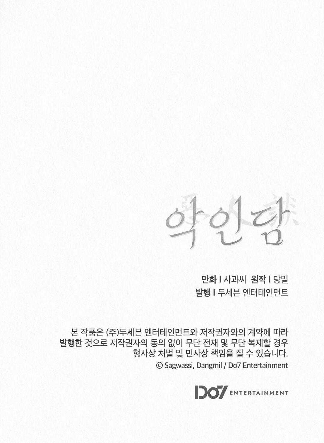 đọc truyện Bản Chất Tà Ác Chương 22 ảnh 55 tại Thiên Thai Truyện