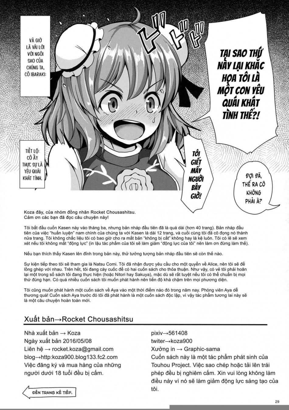 Bạn Có Muốn Được Huấn Luyện Tình Dục Với Kasen-chan Không? Oneshot page 28 - Giả Dược