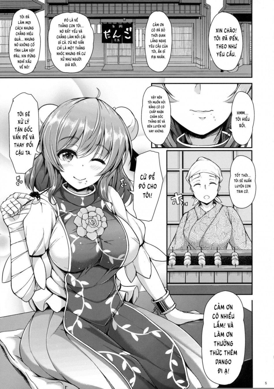 Bạn Có Muốn Được Huấn Luyện Tình Dục Với Kasen-chan Không? Oneshot page 4 - Giả Dược