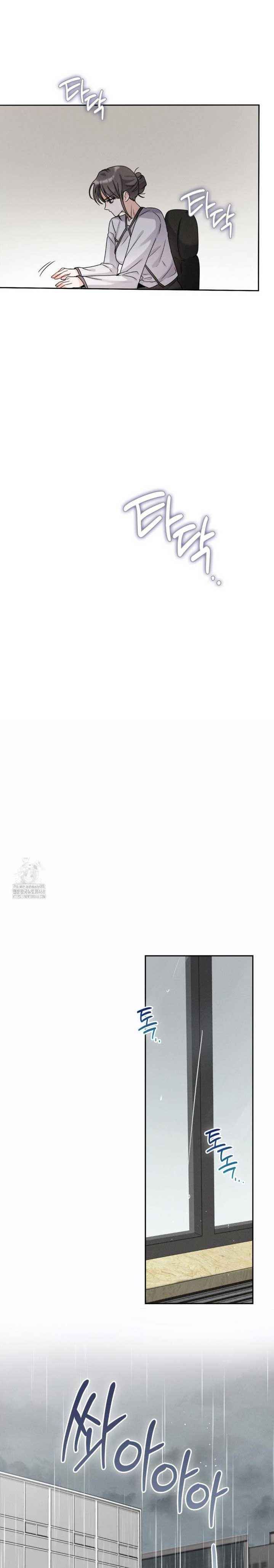 đọc truyện Bạn Của Em Trai Chương 9.5 ảnh 12 tại Thiên Thai Truyện