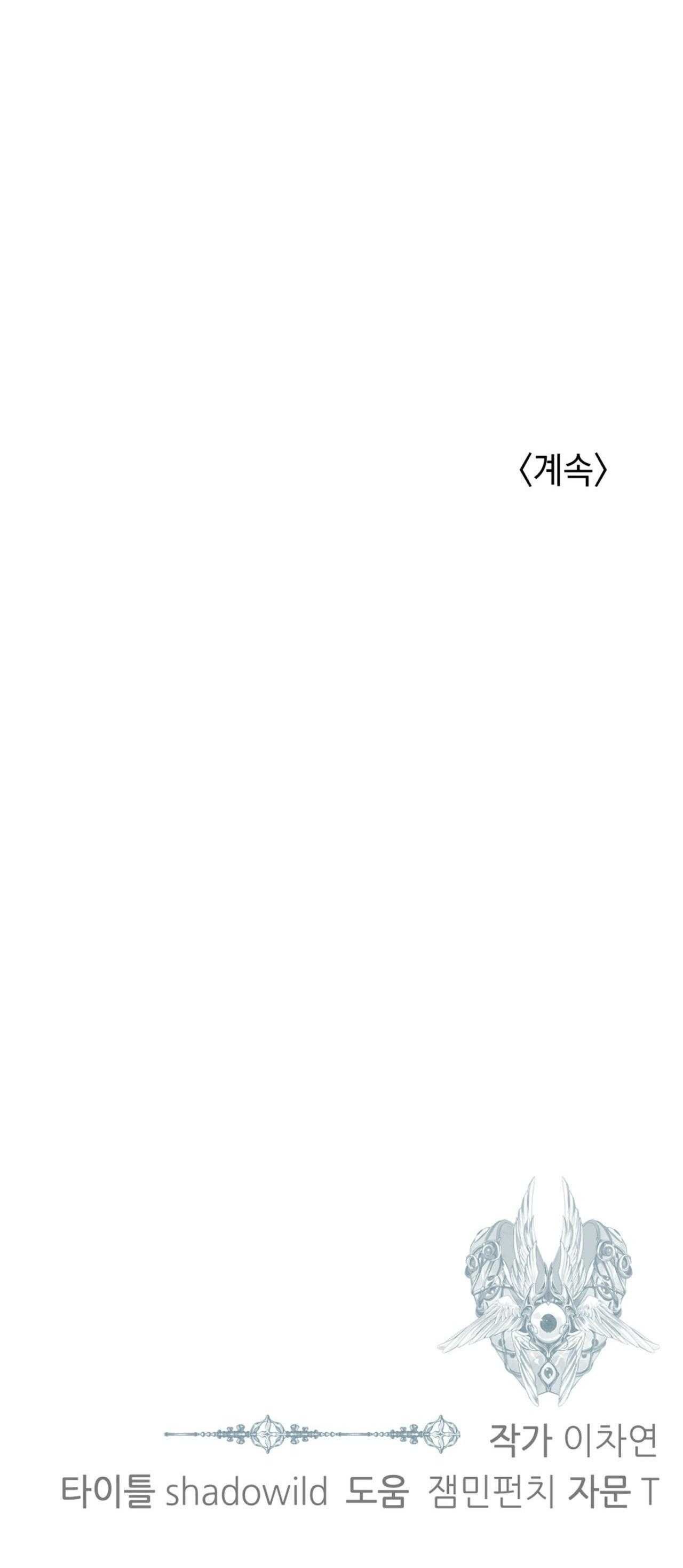 đọc truyện Bạn Cùng Lớp Mẫu Giáo Mặt Trời Chương 42 ảnh 77 tại Thiên Thai Truyện