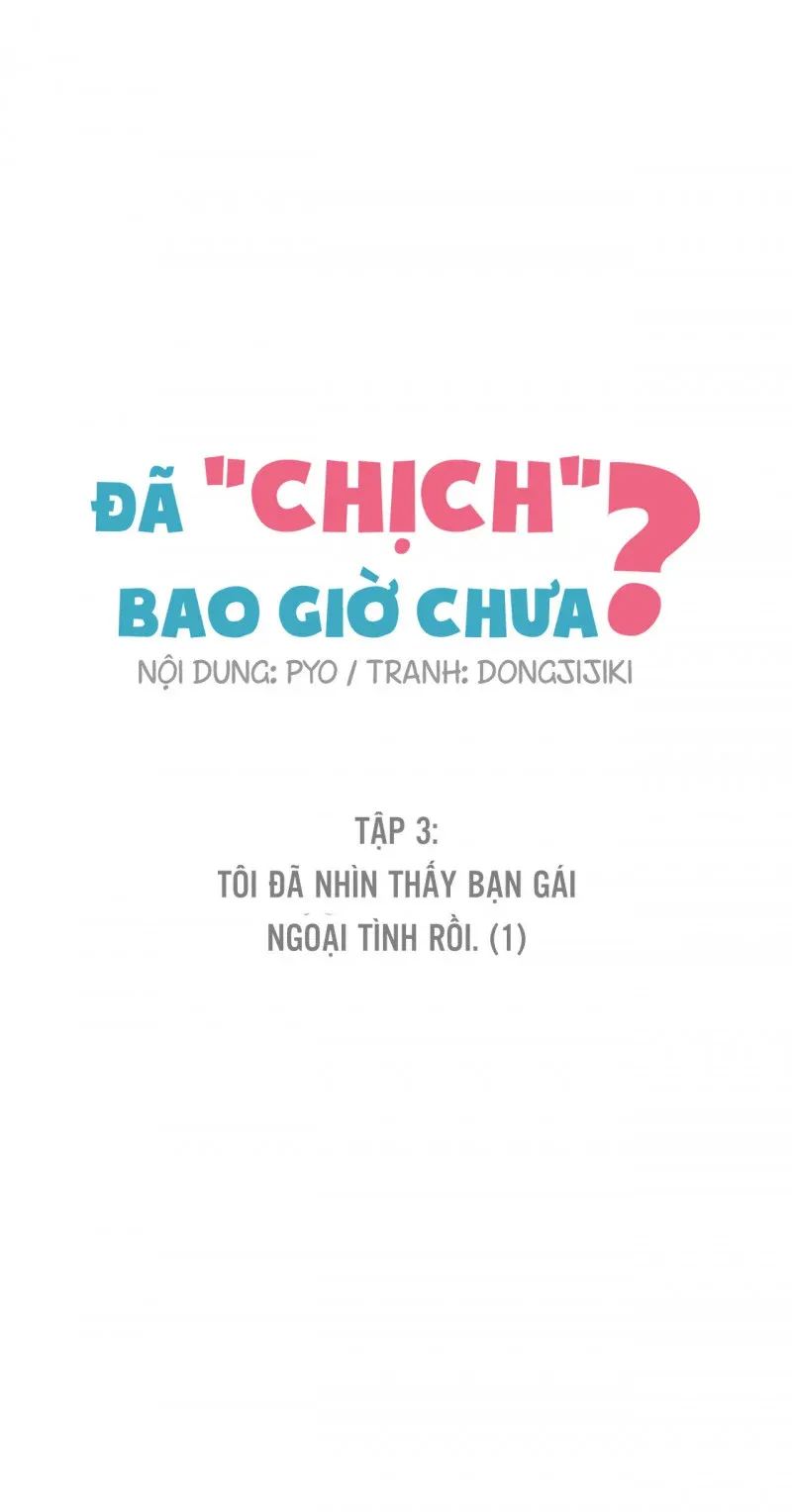 Bạn Đã Xxx Bao Giờ Chưa? Chương 3 page 5 - Giả Dược