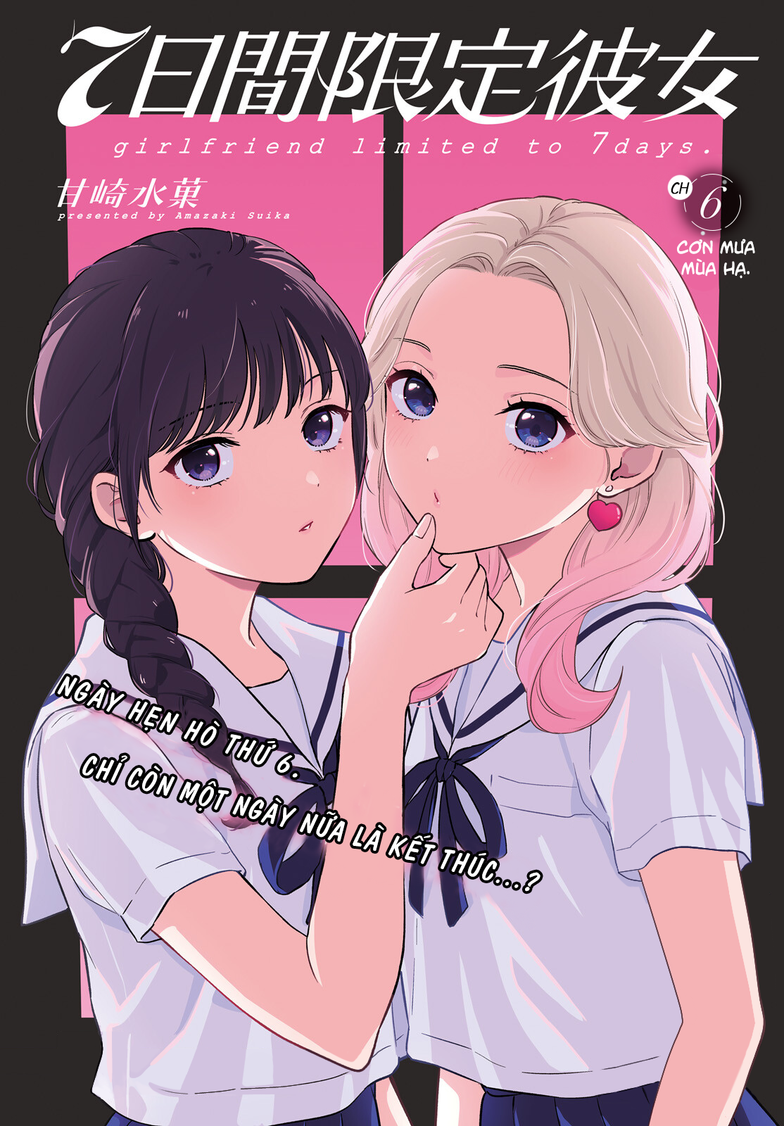 đọc truyện Bạn Gái Có Thời Hạn 7 Ngày Chương 7 ảnh 2 tại Thiên Thai Truyện