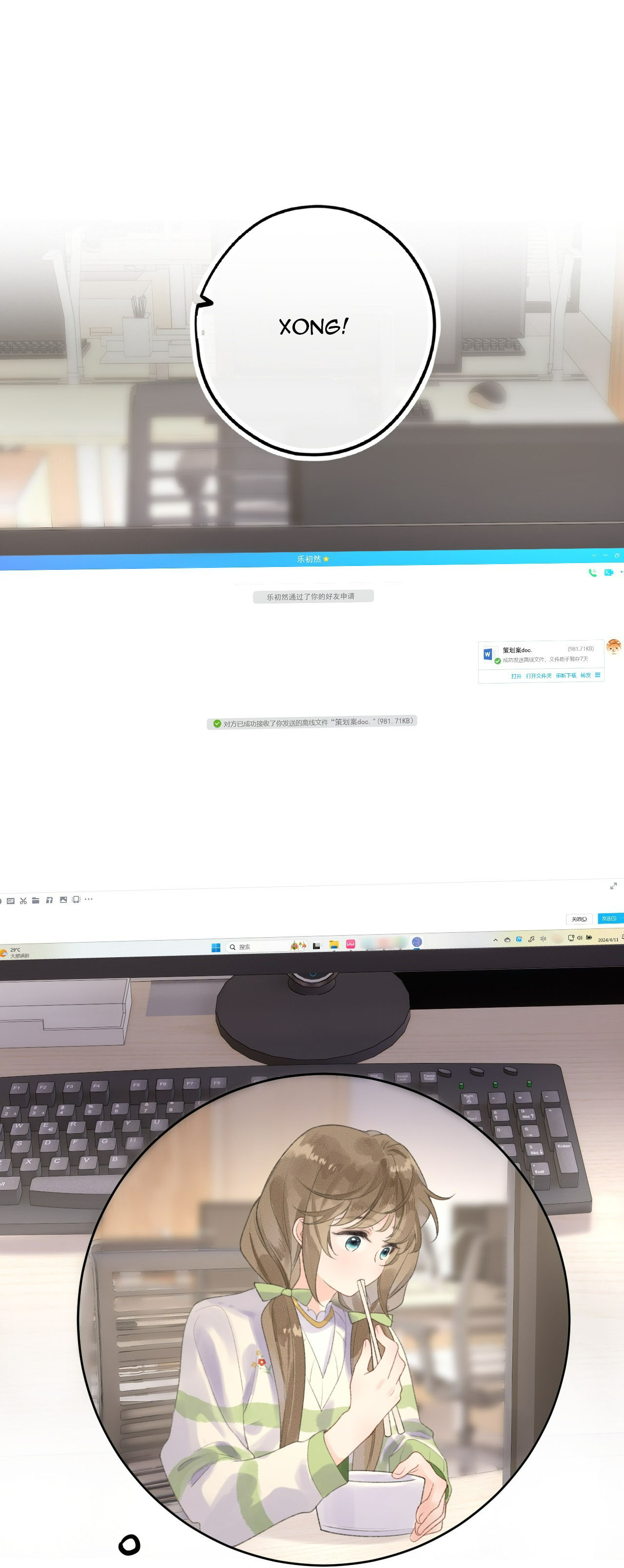đọc truyện Bạn Gái Cũ Trở Thành Sếp Trực Tiếp Của Tôi Chương 2 ảnh 23 tại Thiên Thai Truyện