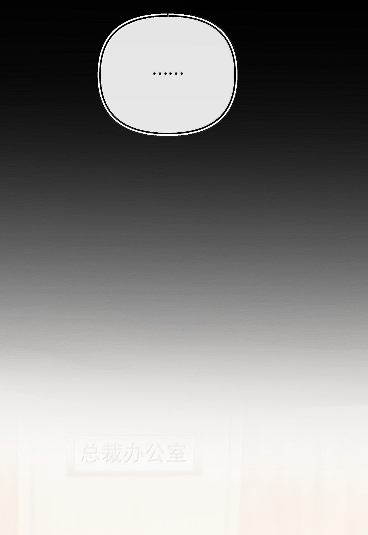 đọc truyện Bạn Gái Cũ Trở Thành Sếp Trực Tiếp Của Tôi Chương 52 ảnh 32 tại Thiên Thai Truyện