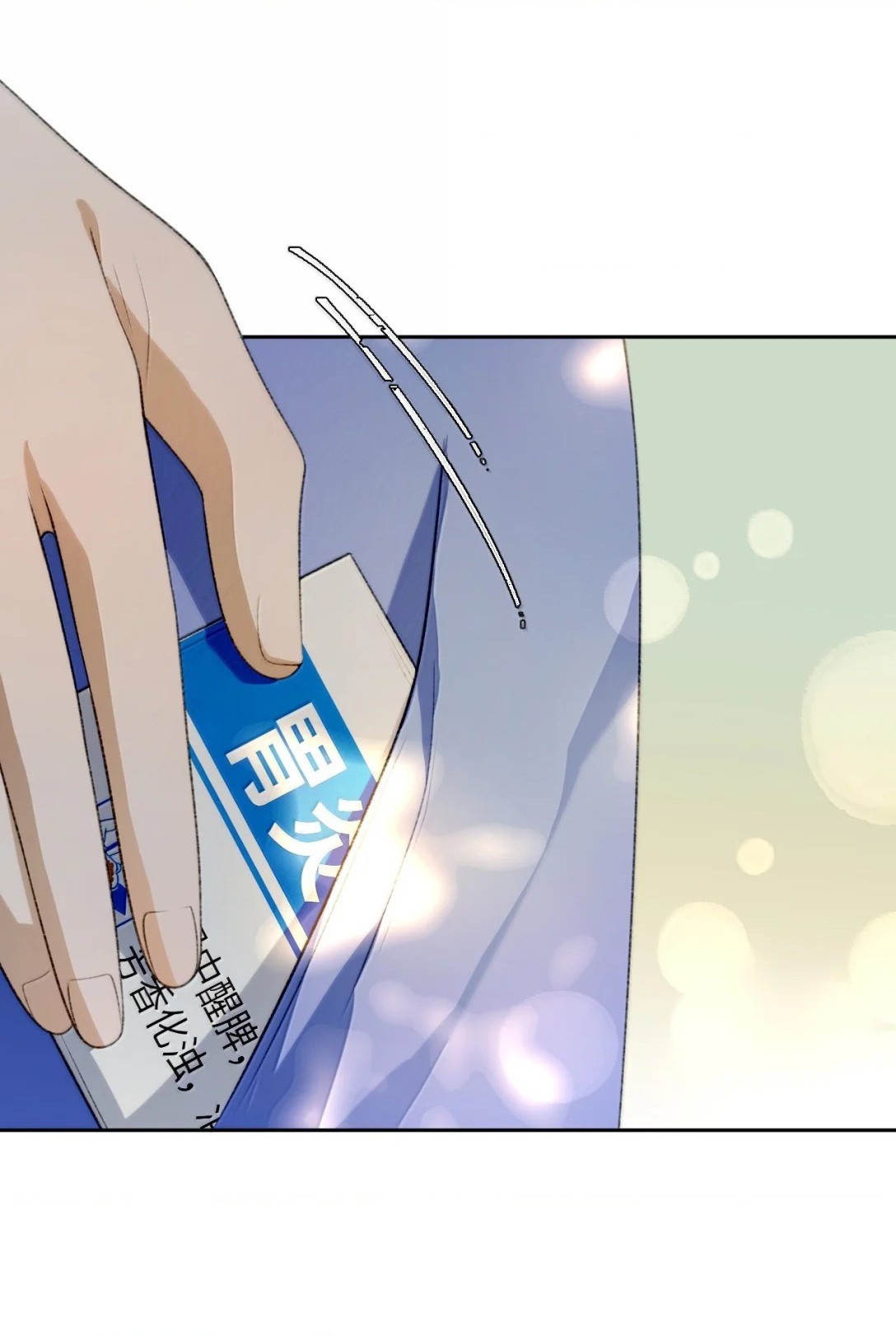 đọc truyện Bạn Gái Cũ Trở Thành Sếp Trực Tiếp Của Tôi Chương 75 ảnh 13 tại Thiên Thai Truyện