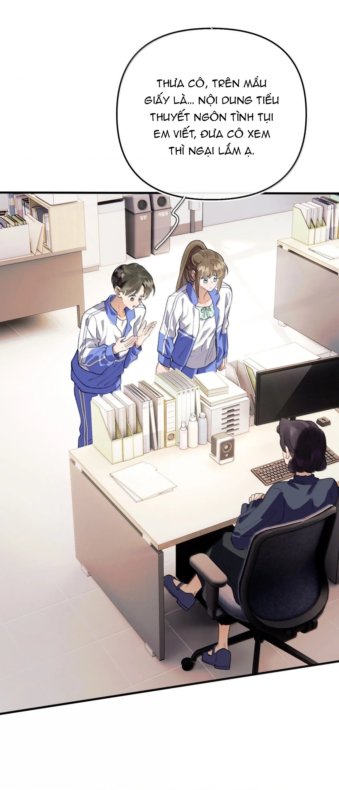 đọc truyện Bạn Gái Cũ Trở Thành Sếp Trực Tiếp Của Tôi Chương 79 ảnh 3 tại Thiên Thai Truyện