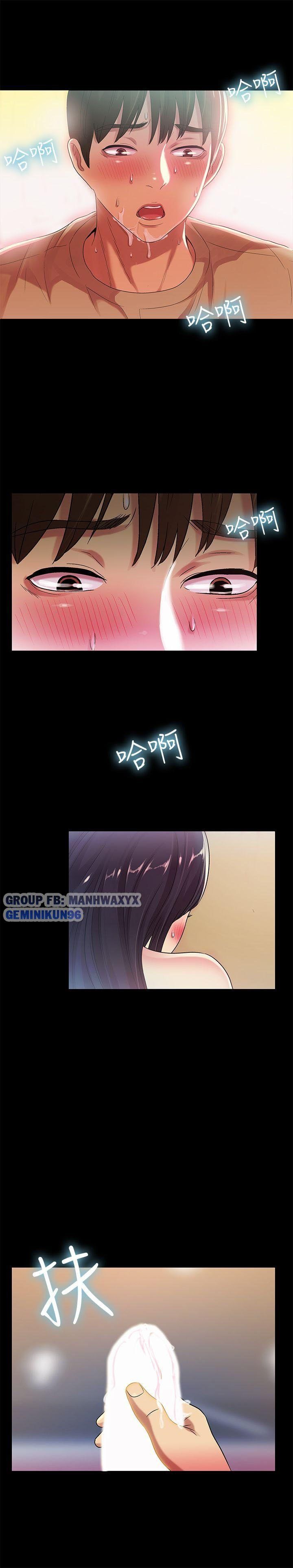 Bạn Gái Của Bạn Tôi Chương 15 page 34 - Giả Dược