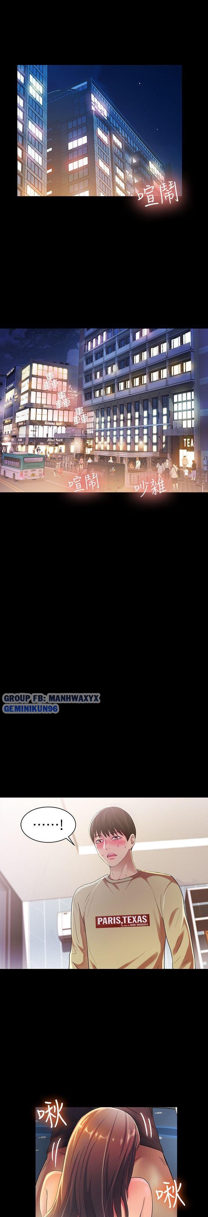 Bạn Gái Của Bạn Tôi Chương 15 page 7 - Giả Dược