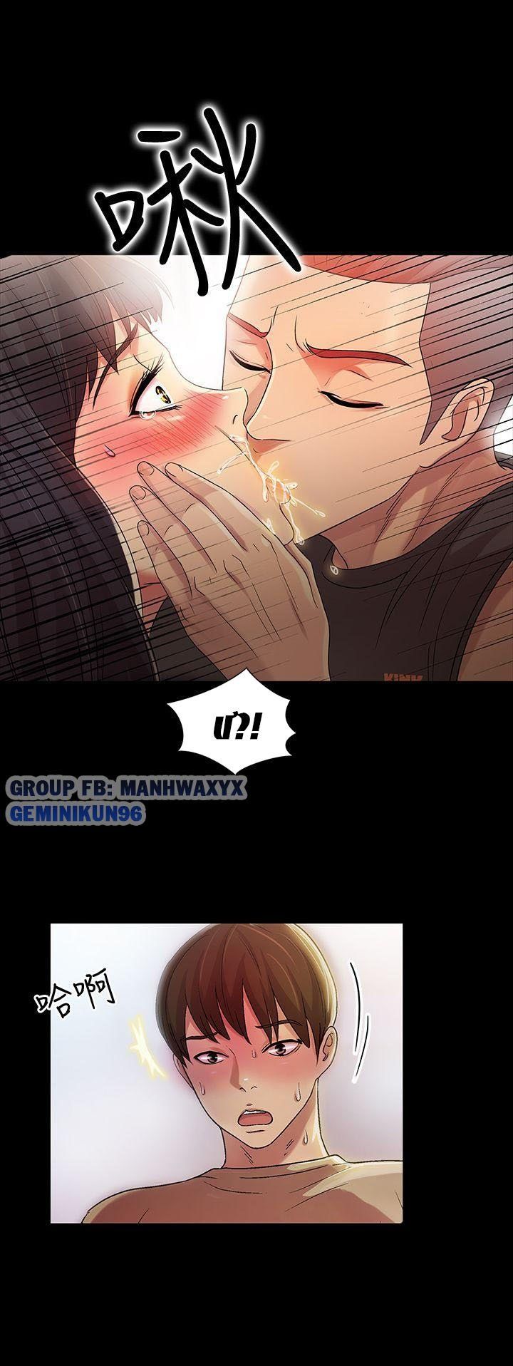 Bạn Gái Của Bạn Tôi Chương 16 page 14 - Giả Dược