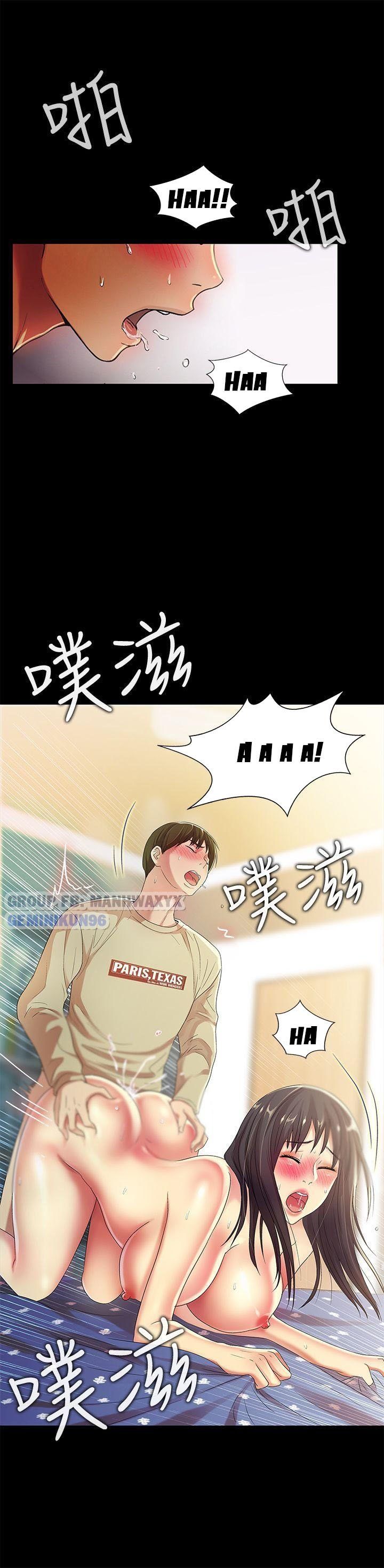 Bạn Gái Của Bạn Tôi Chương 16 page 26 - Giả Dược