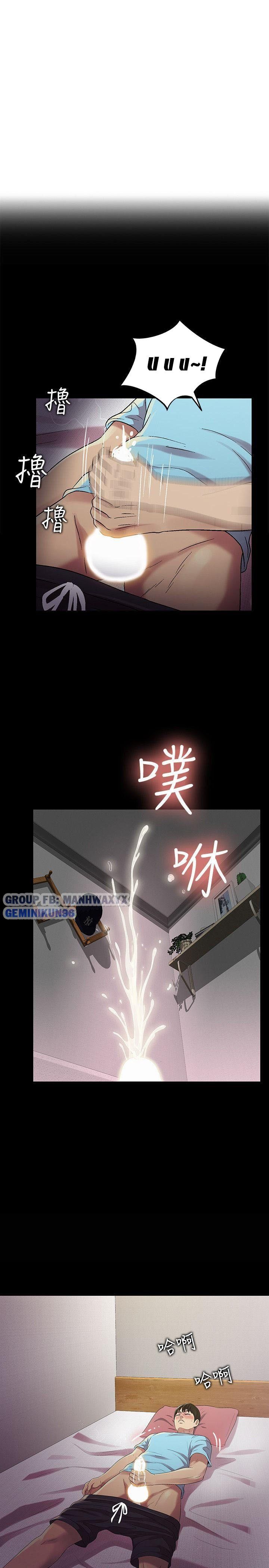 Bạn Gái Của Bạn Tôi Chương 17 page 26 - Giả Dược